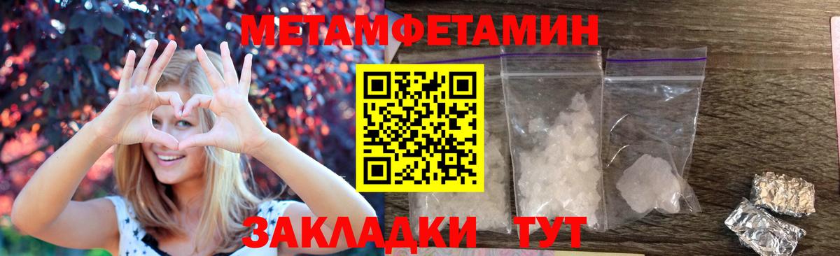 Амфетамин Розовый Красный Сулин