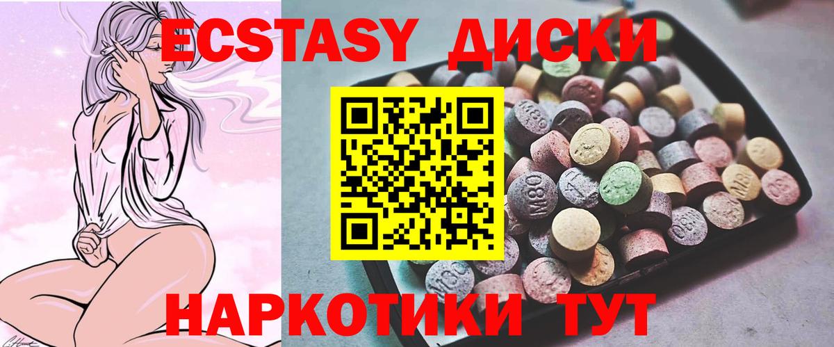 ЭКСТАЗИ Cube  ЭКСТАЗИ Punisher  Красный Сулин  Вход с VPN 