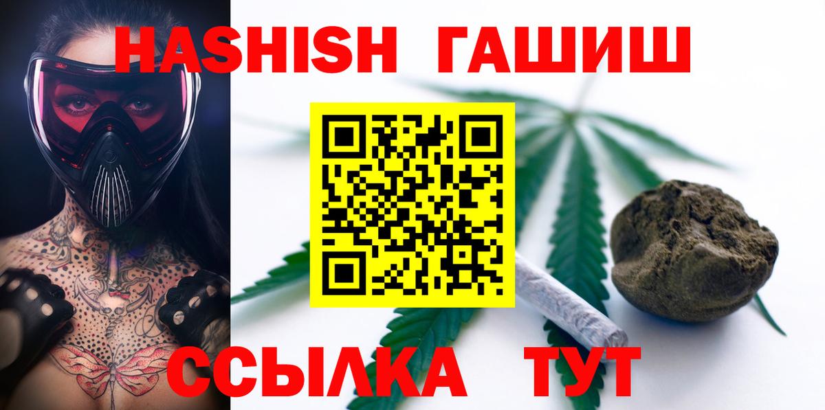 ГАШ Изолятор Красный Сулин