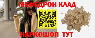метадон Ангарск
