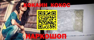 скорость Будённовск