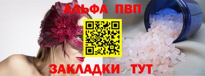 бутик Бузулук