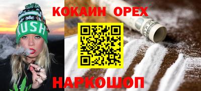 кокс Бугуруслан
