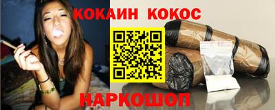кокс Бугуруслан