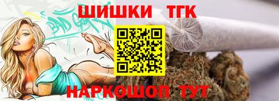 бутик Бузулук