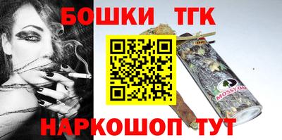 бутик Бузулук