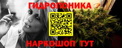 бутик Бузулук