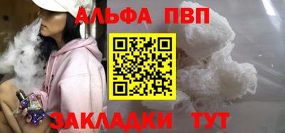 бутик Бузулук