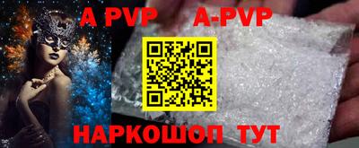 скорость Будённовск
