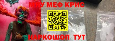 скорость Будённовск