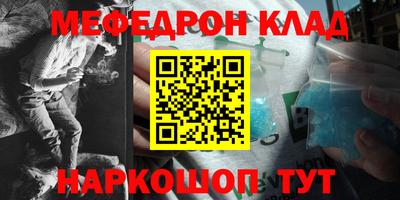 скорость Будённовск
