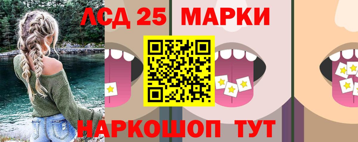 omg ONION  LSD-25 экстази кислота  Красный Сулин  Вход с VPN  Лсд 25 экстази кислота 