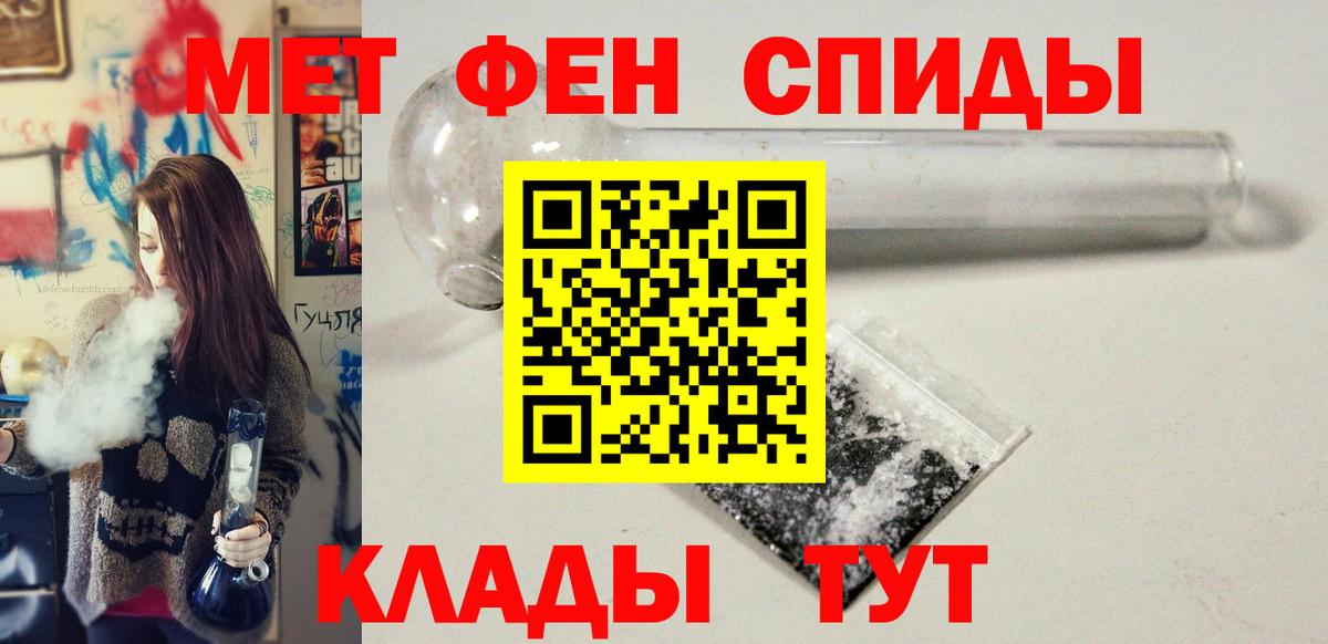 Первитин винт Красный Сулин