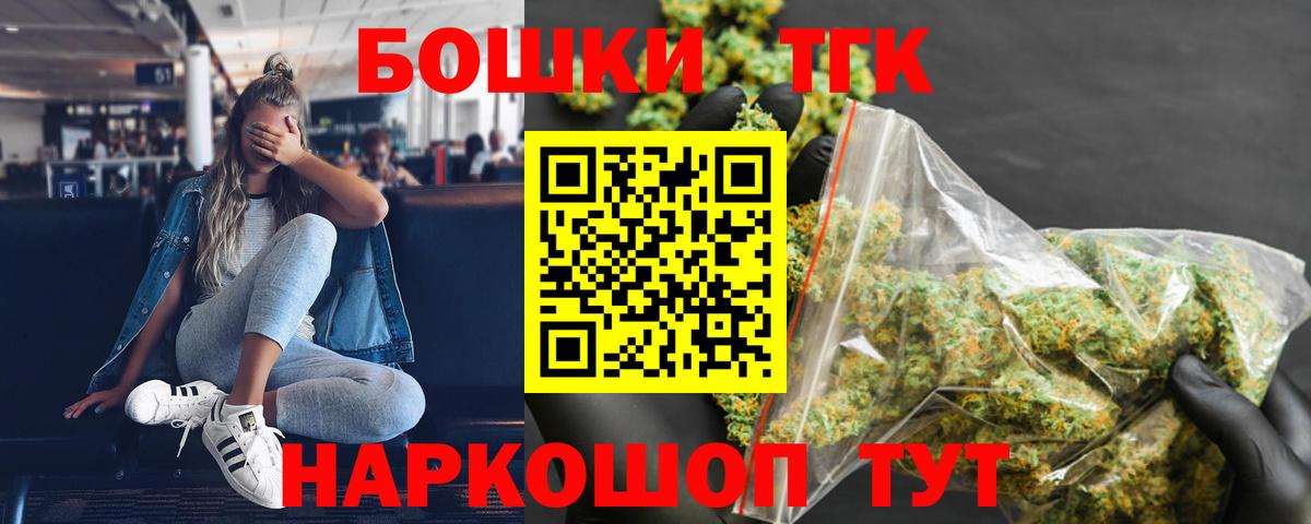 Марихуана ГИДРОПОН Красный Сулин