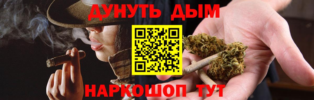 Красный Сулин  Шишки марихуана THC 21%  Вход с VPN  Канабис Ganja  Канабис MAZAR 