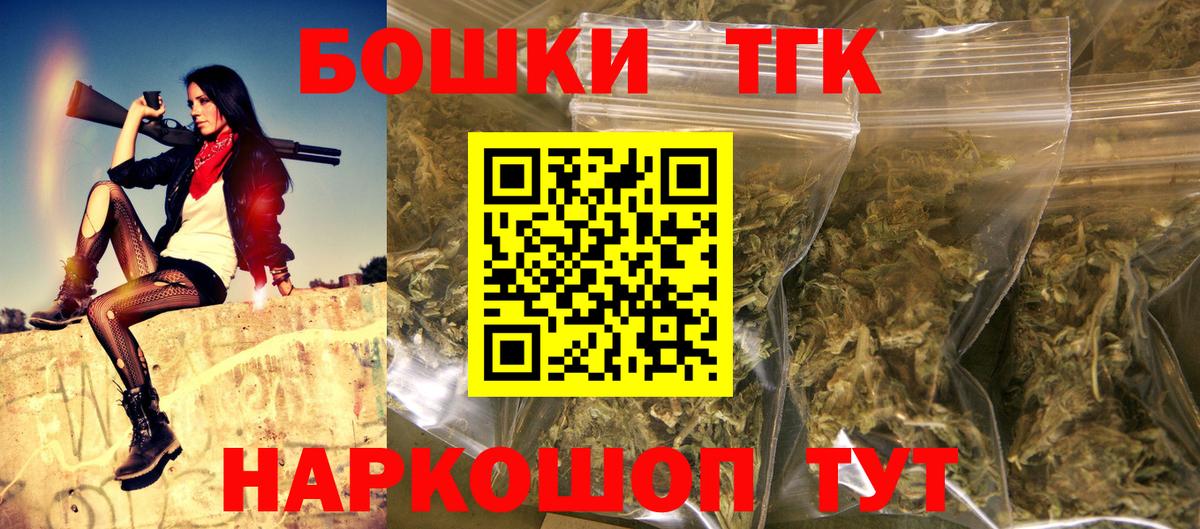 ГАШИШ  LSD-25  Цена  Cocaine  Меф   Канабис  Красный Сулин  Вход с VPN 